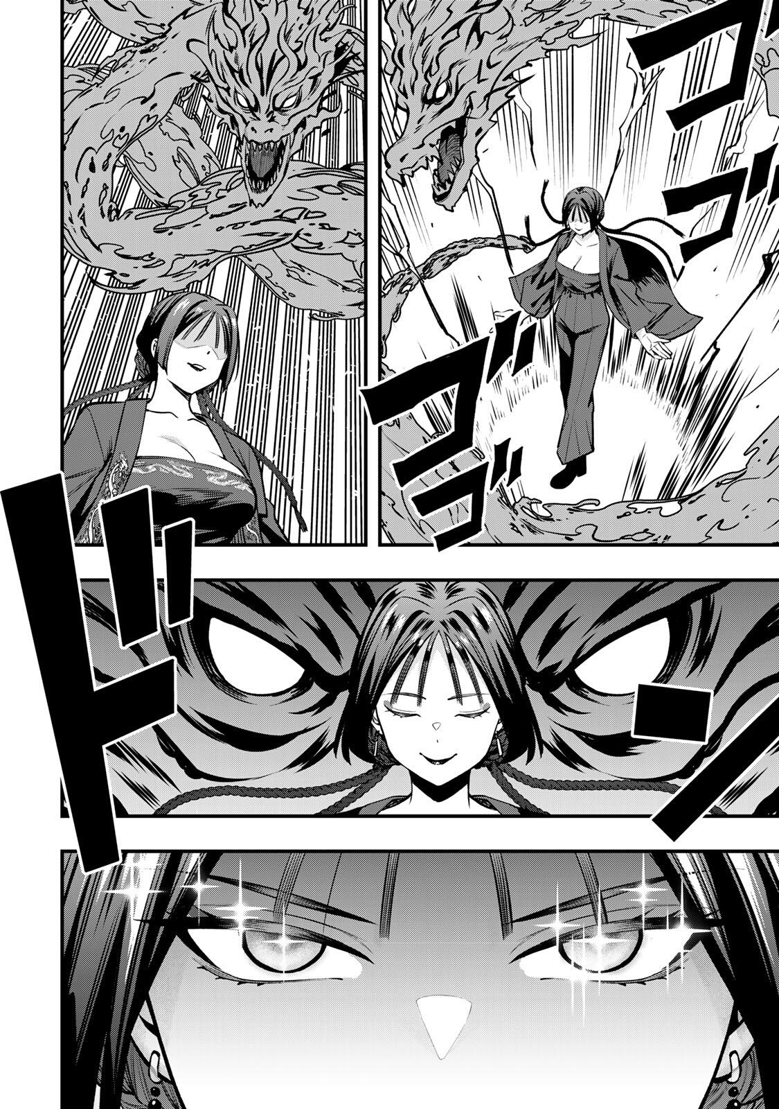 Sawaranaide Kotesashi-kun Chapter 112 4