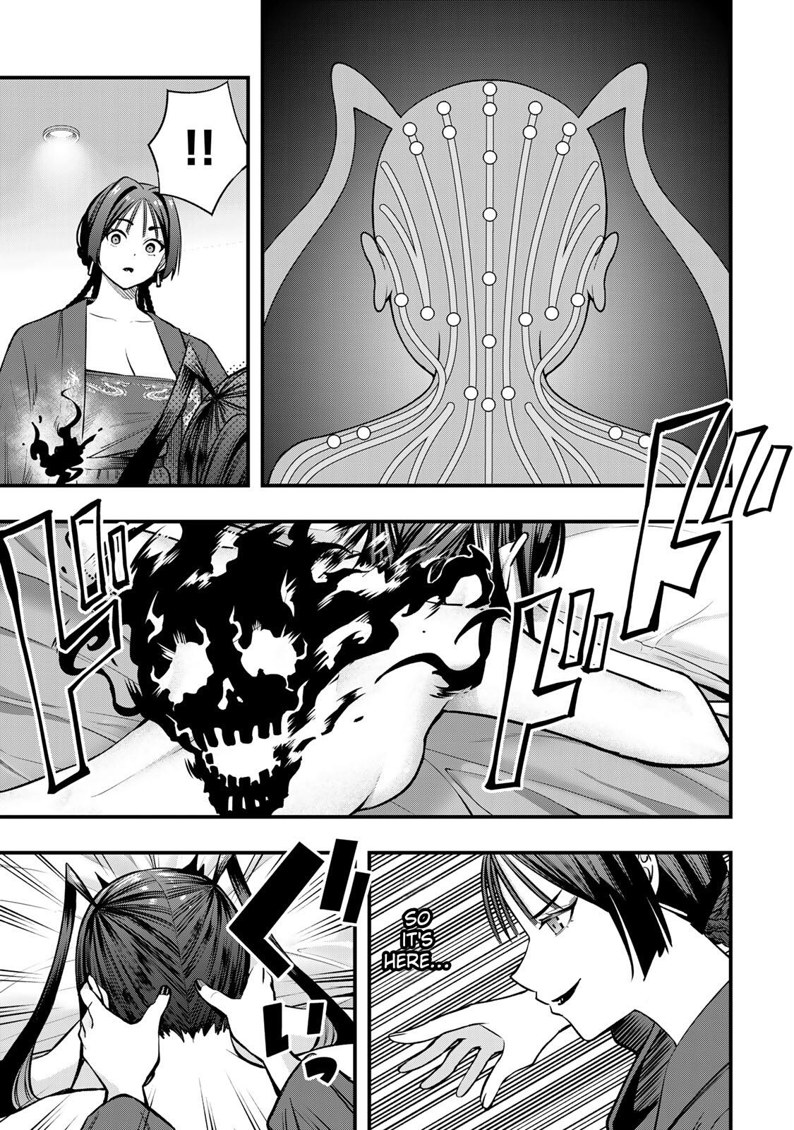 Sawaranaide Kotesashi-kun Chapter 112 5