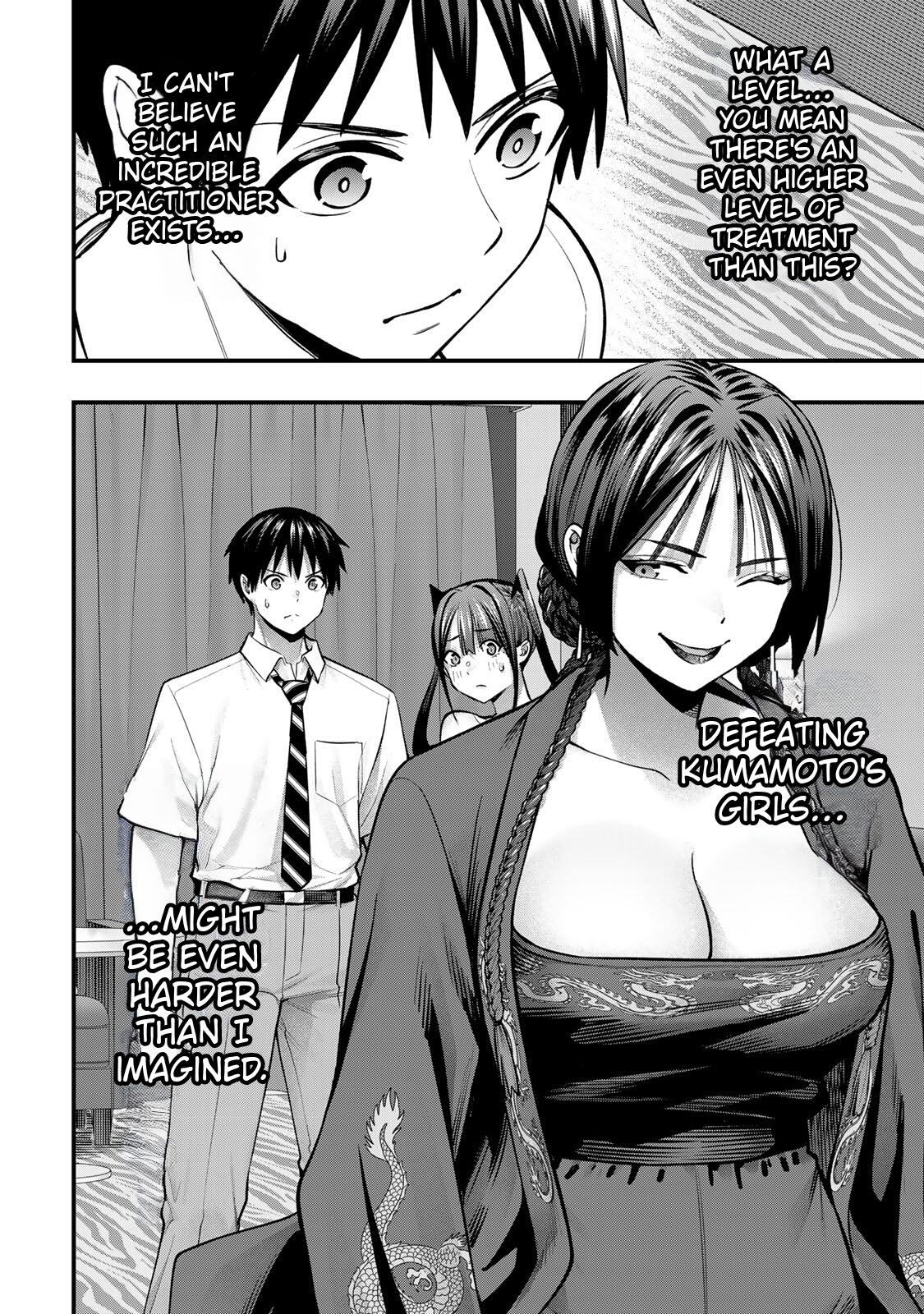 Sawaranaide Kotesashi-kun Chapter 112 24