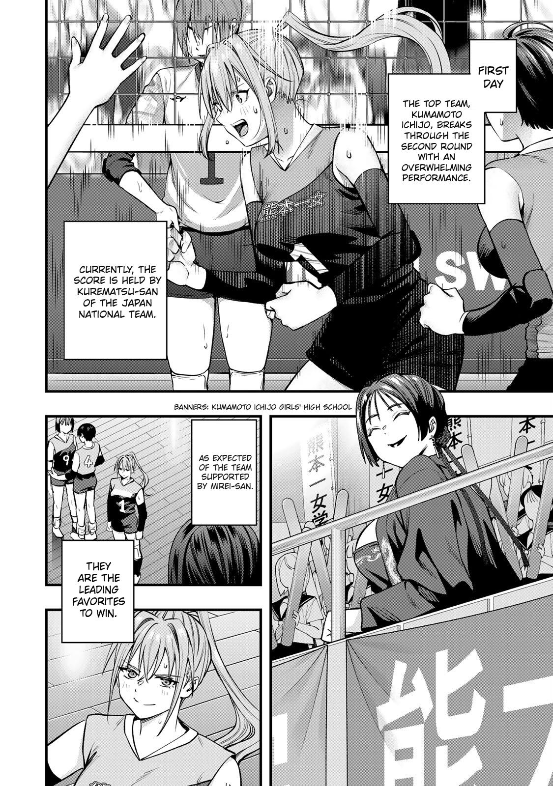 Sawaranaide Kotesashi-kun Chapter 113 4
