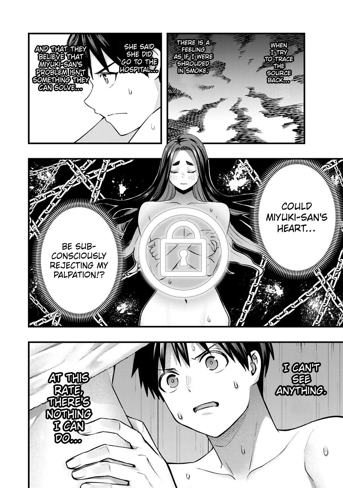 Sawaranaide Kotesashi-kun Chapter 114 16