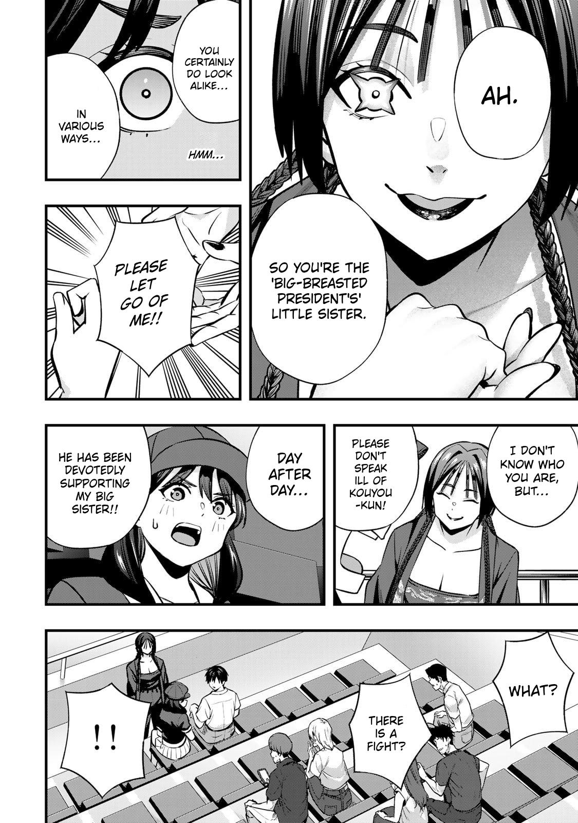 Sawaranaide Kotesashi-kun Chapter 115 12