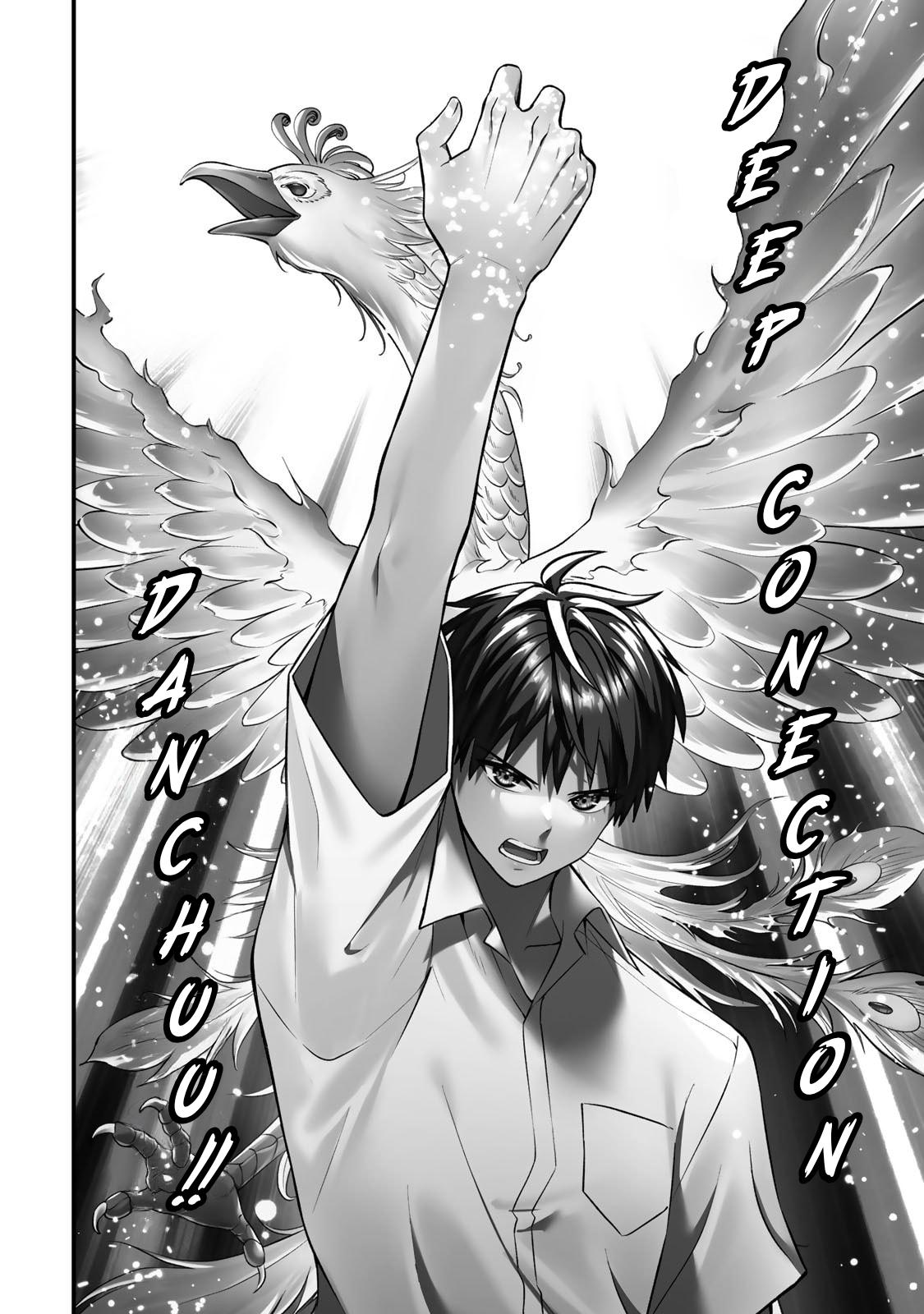 Sawaranaide Kotesashi-kun Chapter 121 12