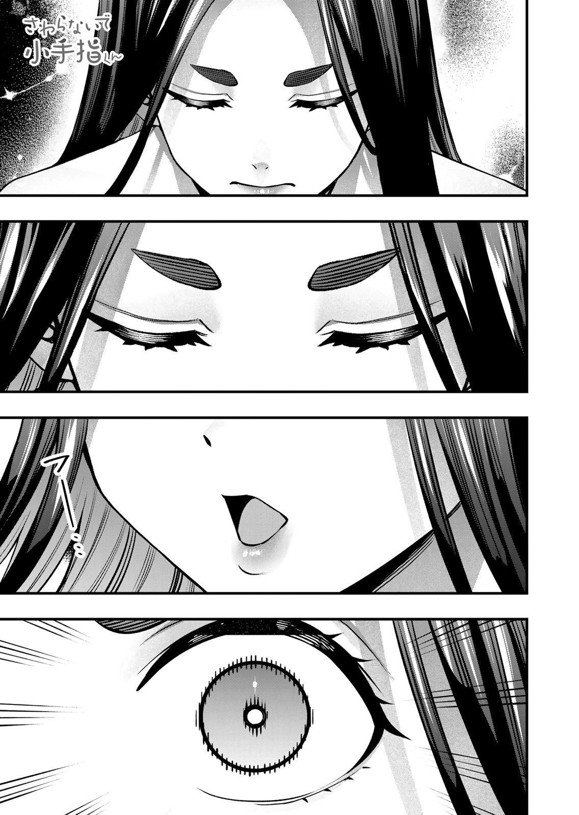 Sawaranaide Kotesashi-kun Chapter 125 27