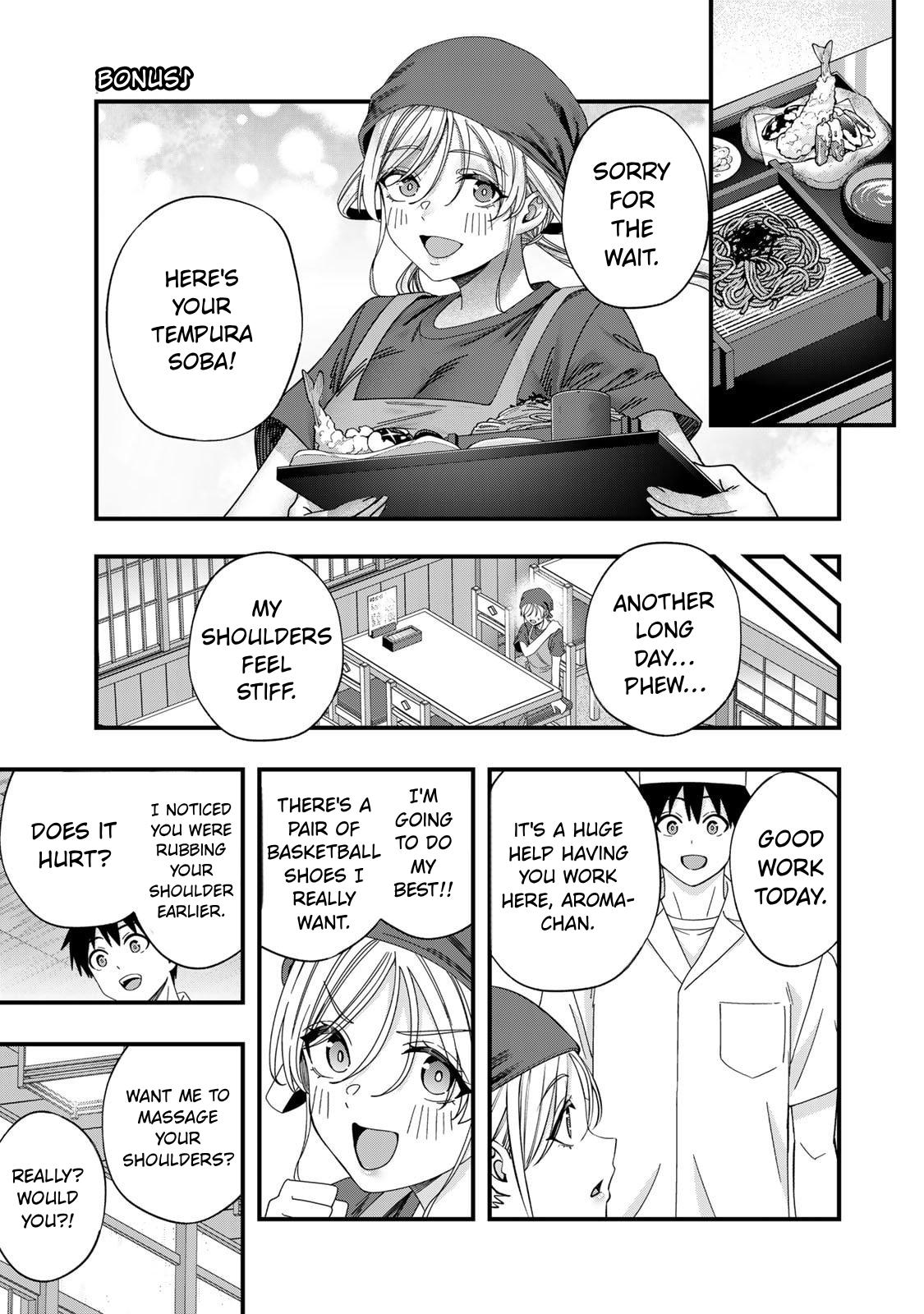 Read Sawaranaide Kotesashi Kun - Chapter 139.5 - www.sawaranaidekotesashikun.com | Image 3