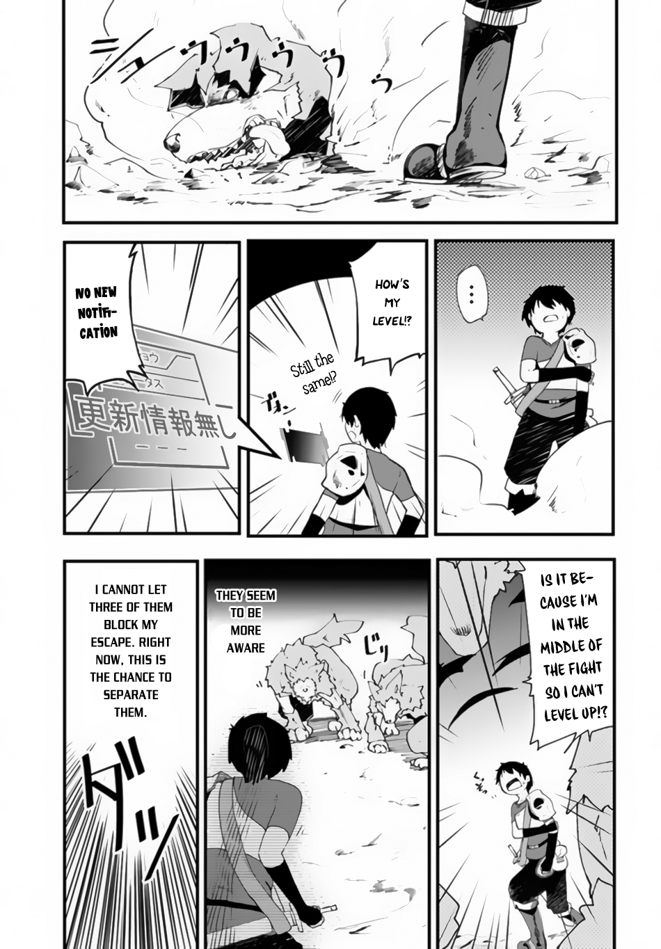 Seichou Cheat de Nandemo Dekiru you ni Natta ga, Mushoku dake wa Yamerarenai you desu Chapter 2 26