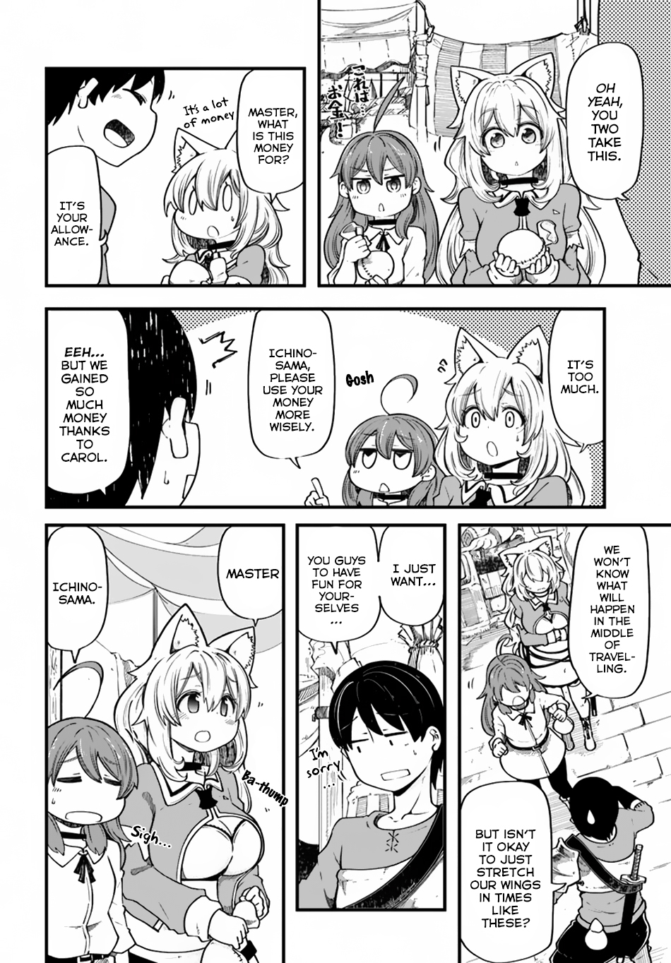 Seichou Cheat de Nandemo Dekiru you ni Natta ga, Mushoku dake wa Yamerarenai you desu Chapter 19 25