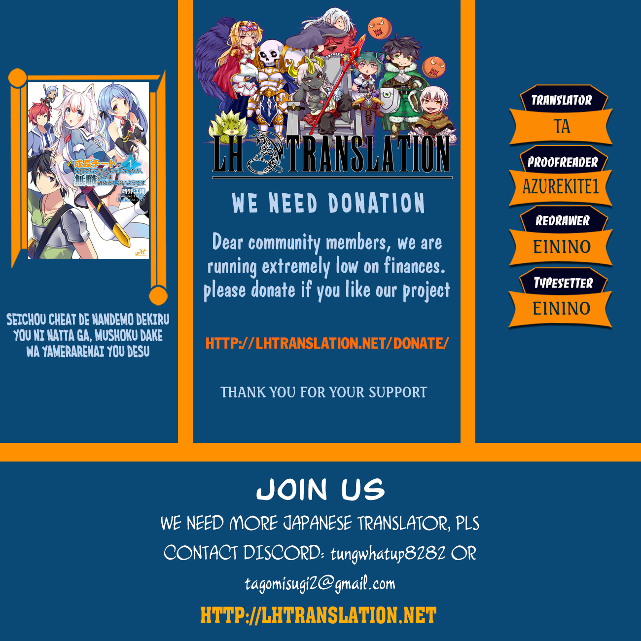 Seichou Cheat de Nandemo Dekiru you ni Natta ga, Mushoku dake wa Yamerarenai you desu Chapter 20.2 1