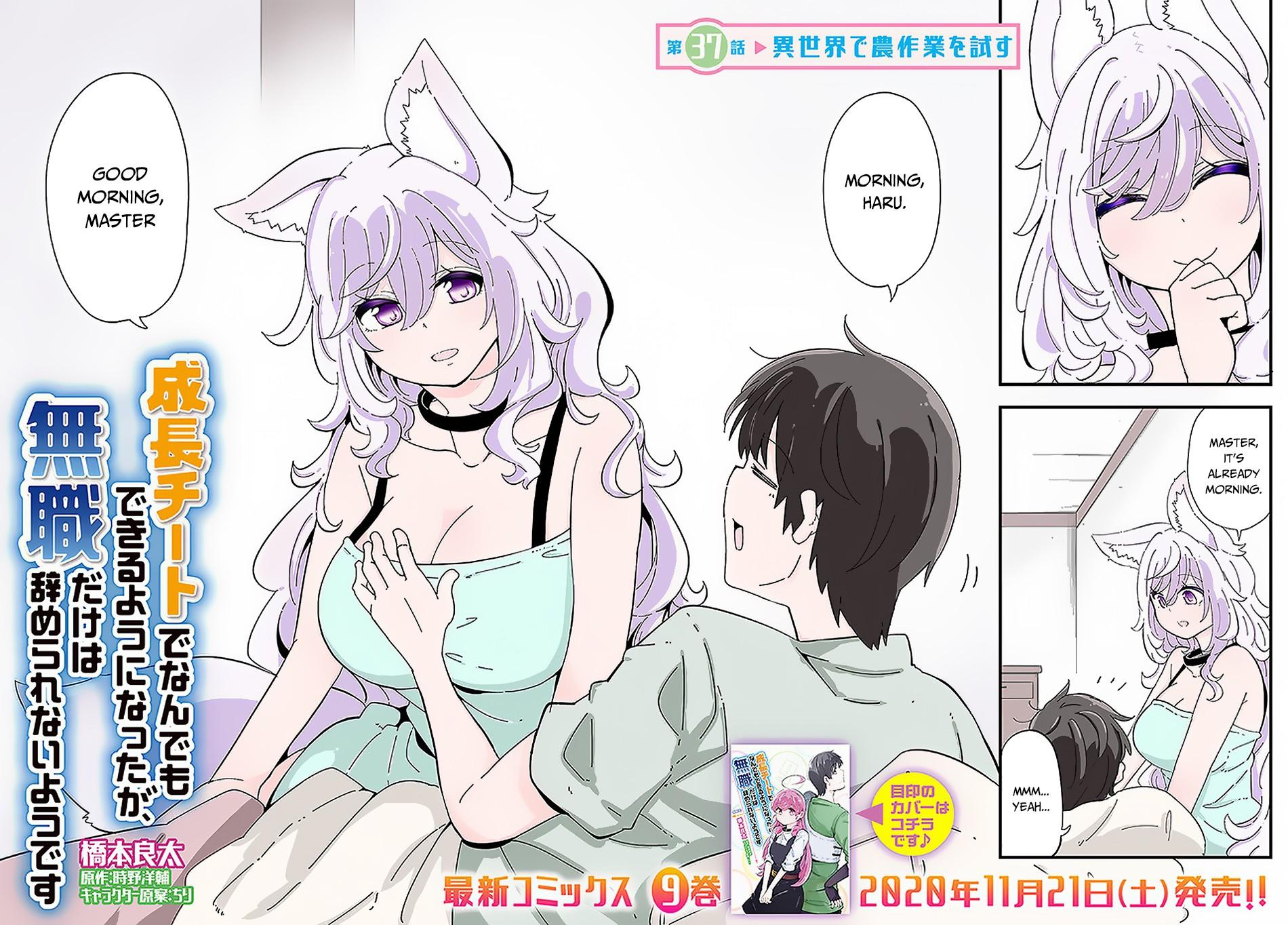Seichou Cheat de Nandemo Dekiru you ni Natta ga, Mushoku dake wa Yamerarenai you desu Chapter 37 3