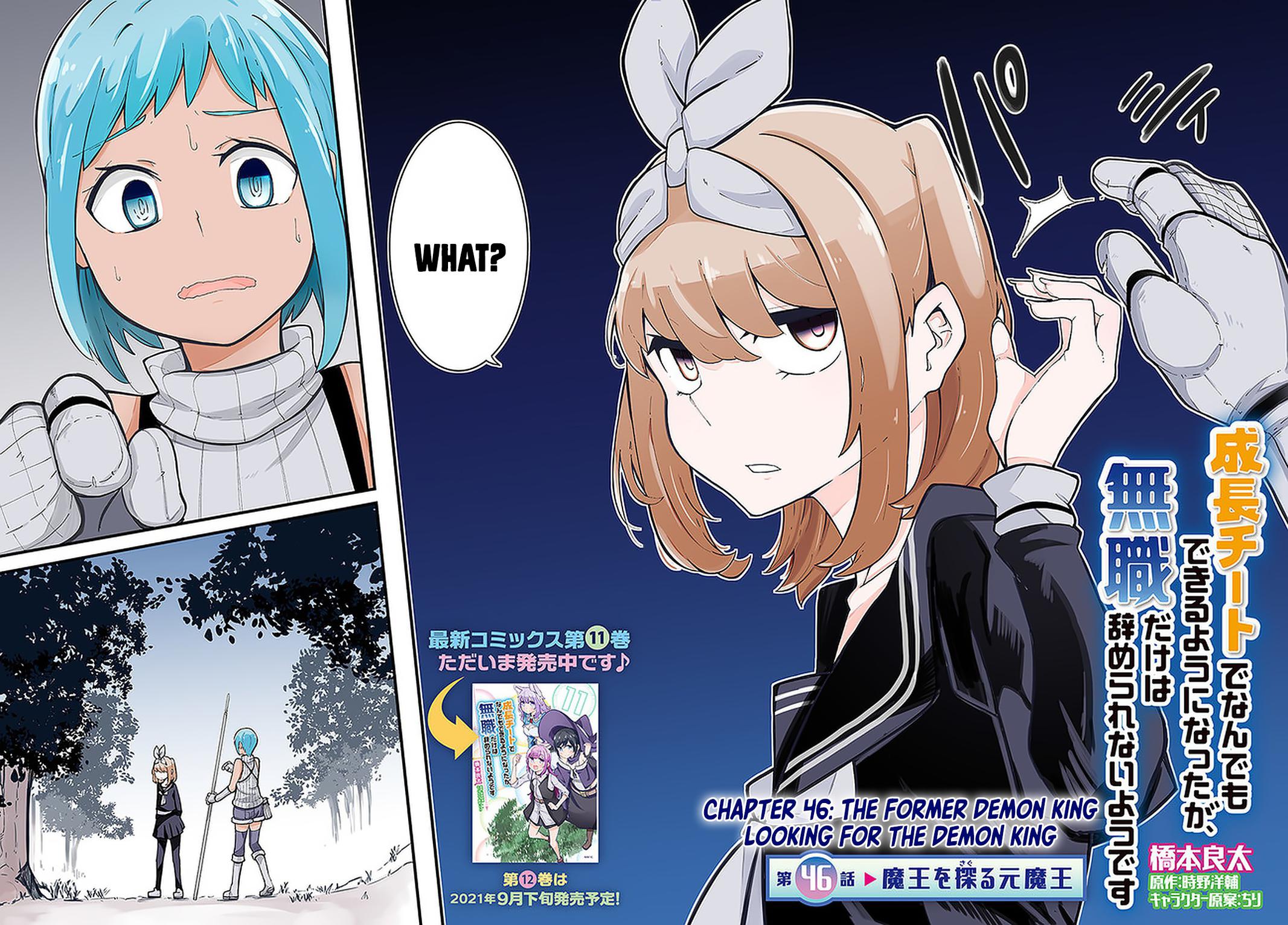 Seichou Cheat de Nandemo Dekiru you ni Natta ga, Mushoku dake wa Yamerarenai you desu Chapter 46 3