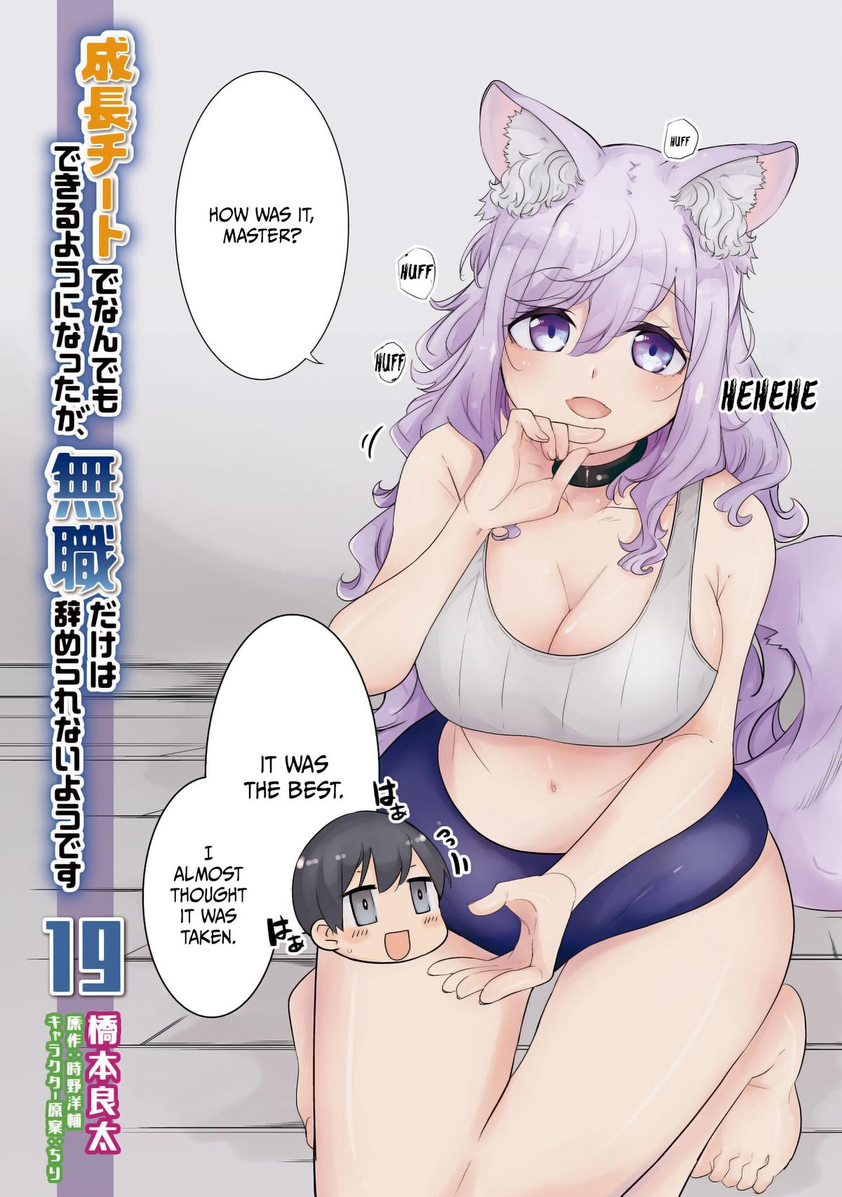 Seichou Cheat de Nandemo Dekiru you ni Natta ga, Mushoku dake wa Yamerarenai you desu Chapter 64 4