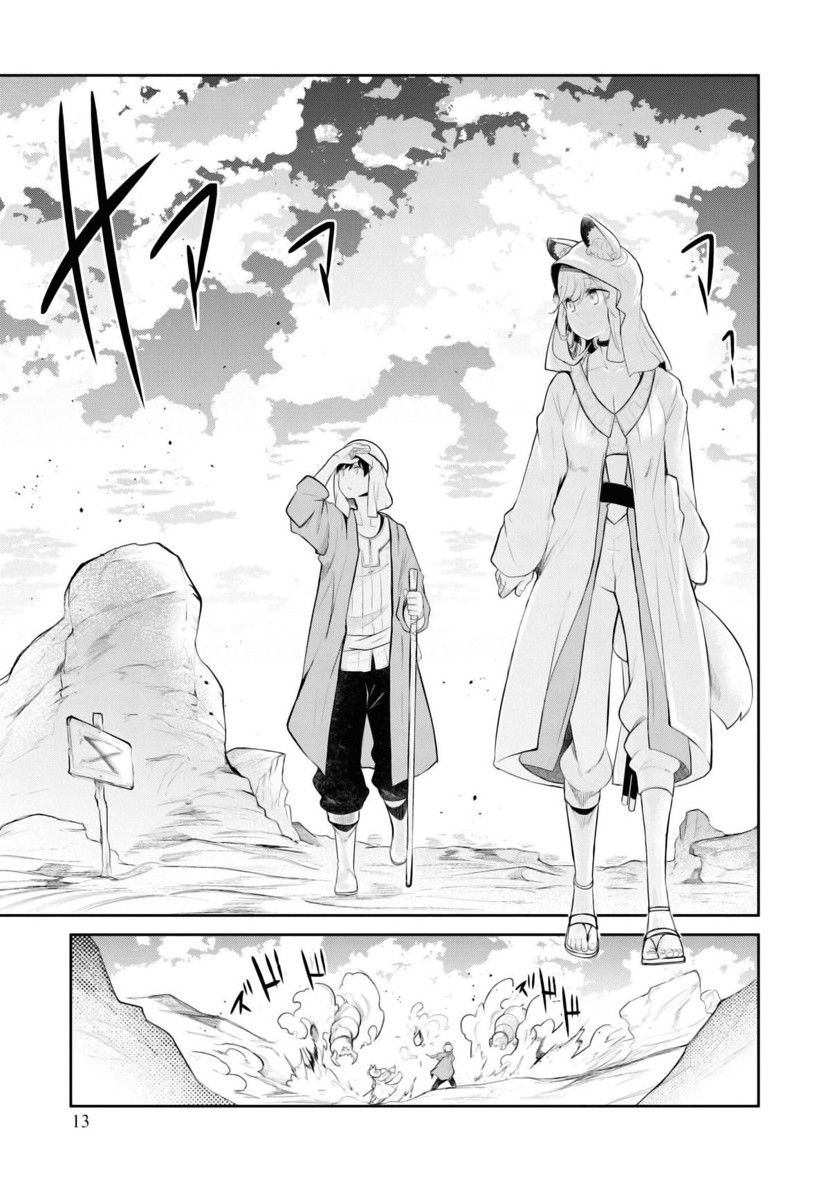 Seichou Cheat de Nandemo Dekiru you ni Natta ga, Mushoku dake wa Yamerarenai you desu Chapter 64 14