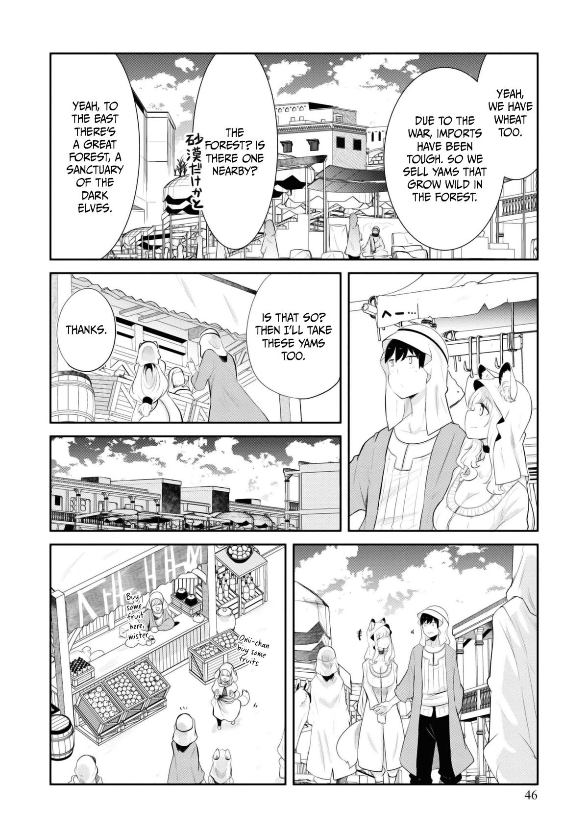 Seichou Cheat de Nandemo Dekiru you ni Natta ga, Mushoku dake wa Yamerarenai you desu Chapter 64 47
