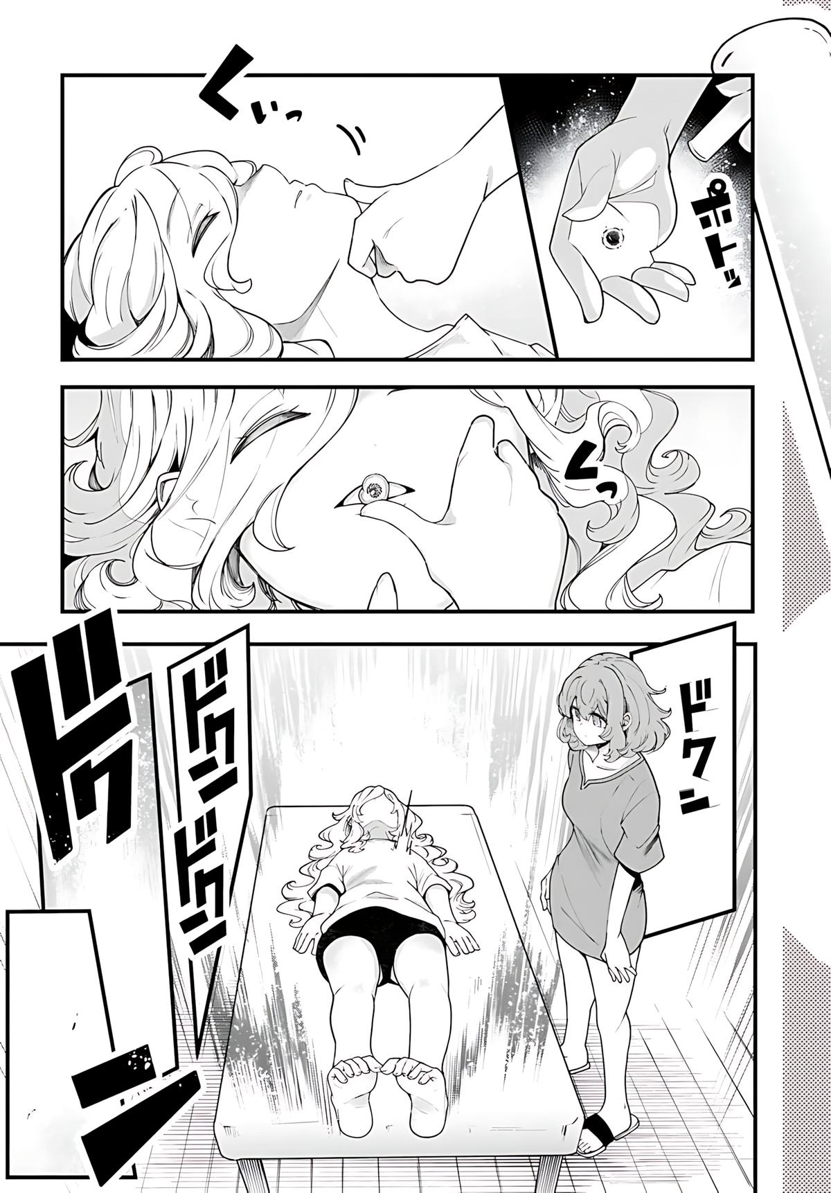 Seichou Cheat de Nandemo Dekiru you ni Natta ga, Mushoku dake wa Yamerarenai you desu Chapter 91 42
