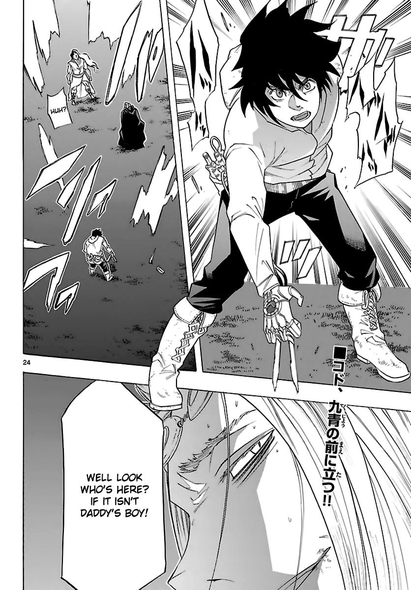Page 24