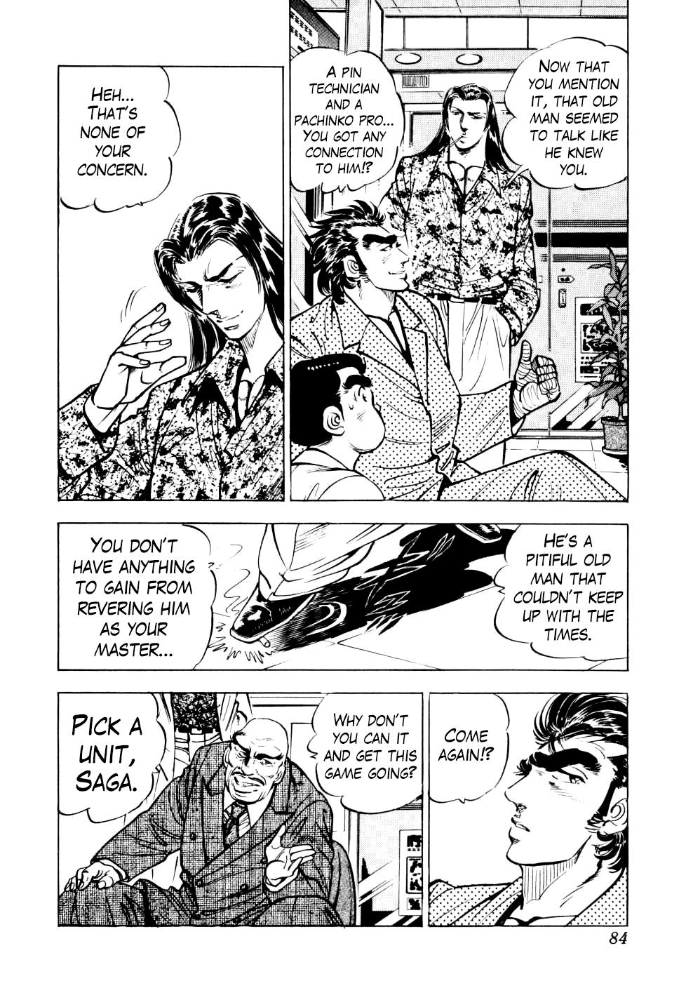 Seikimatsu Bakuroden Saga Bet. 11 3
