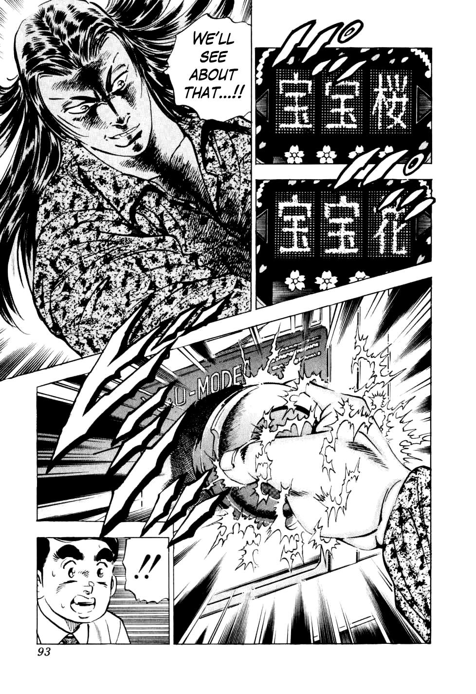Seikimatsu Bakuroden Saga Bet. 11 12