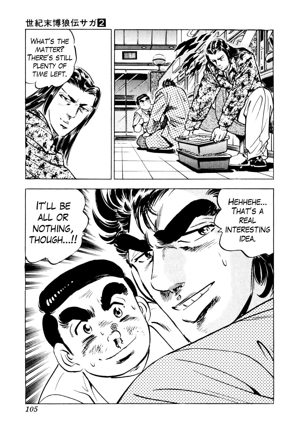 Seikimatsu Bakuroden Saga Bet. 11 24