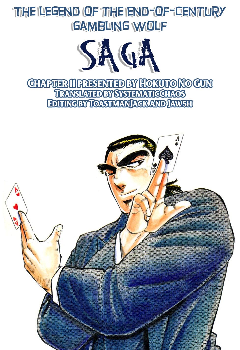 Seikimatsu Bakuroden Saga Bet. 11 26