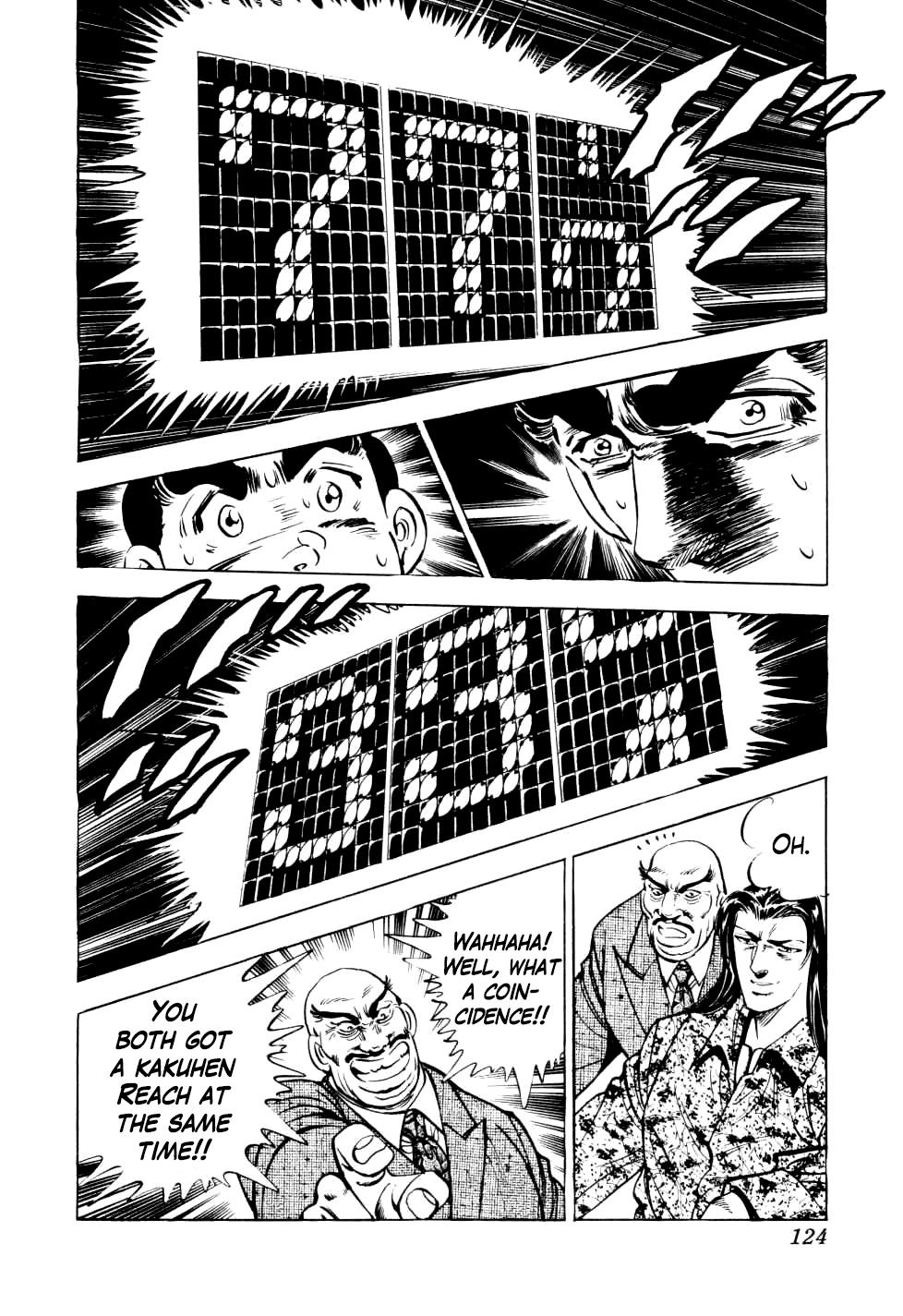 Seikimatsu Bakuroden Saga Bet. 12 18