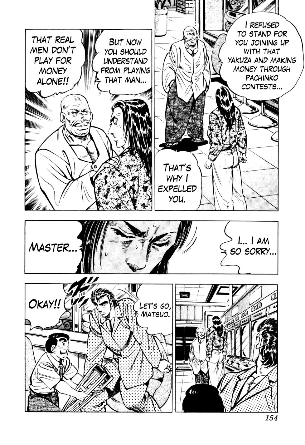 Seikimatsu Bakuroden Saga Bet. 13 22