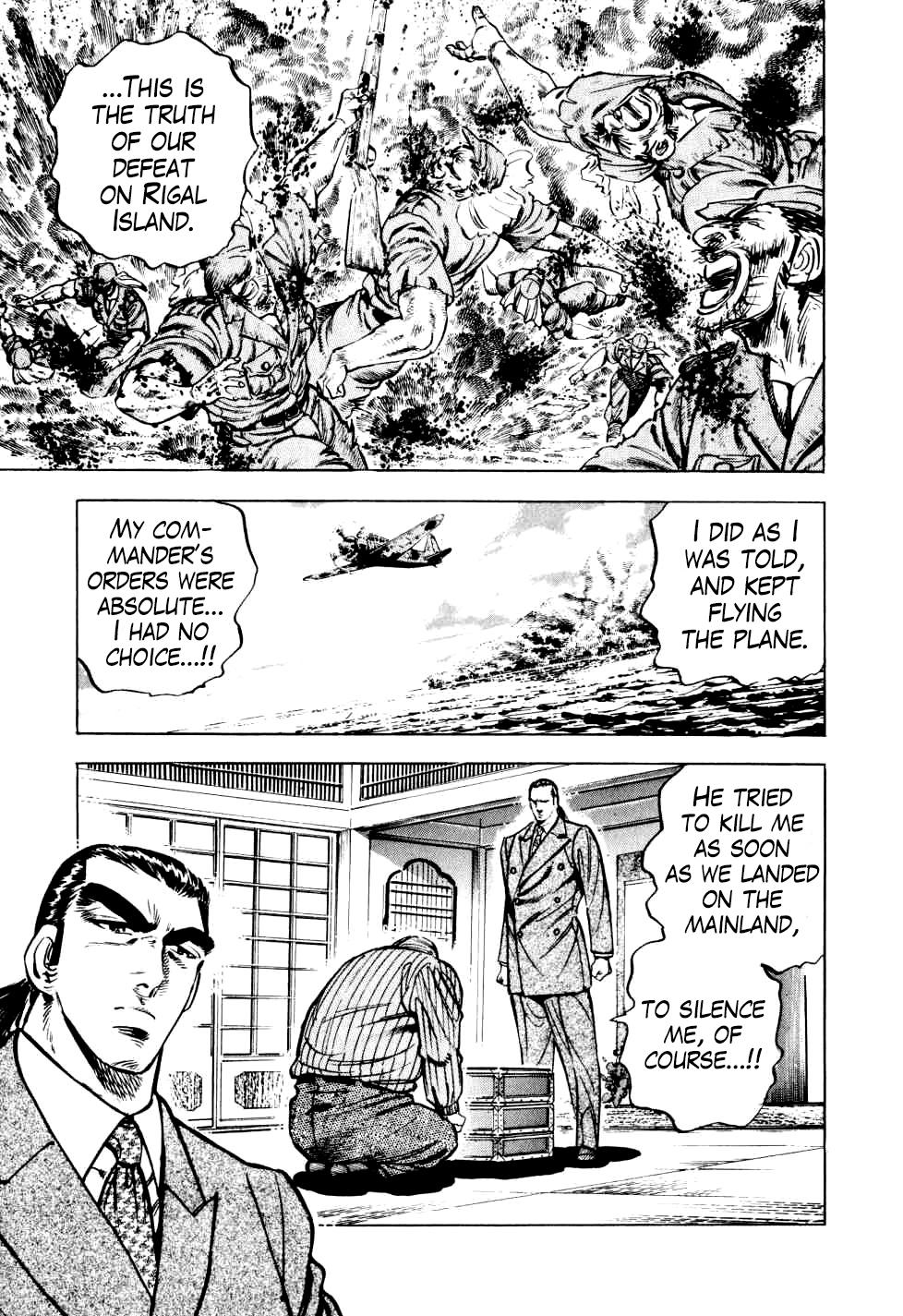 Seikimatsu Bakuroden Saga Bet. 15 7