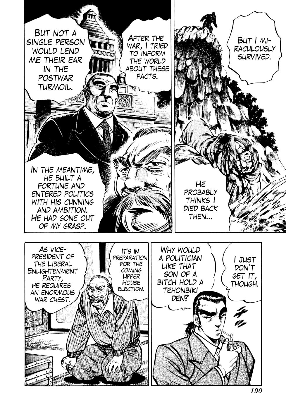 Seikimatsu Bakuroden Saga Bet. 15 8