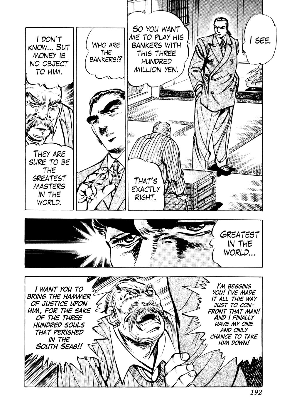 Seikimatsu Bakuroden Saga Bet. 15 10