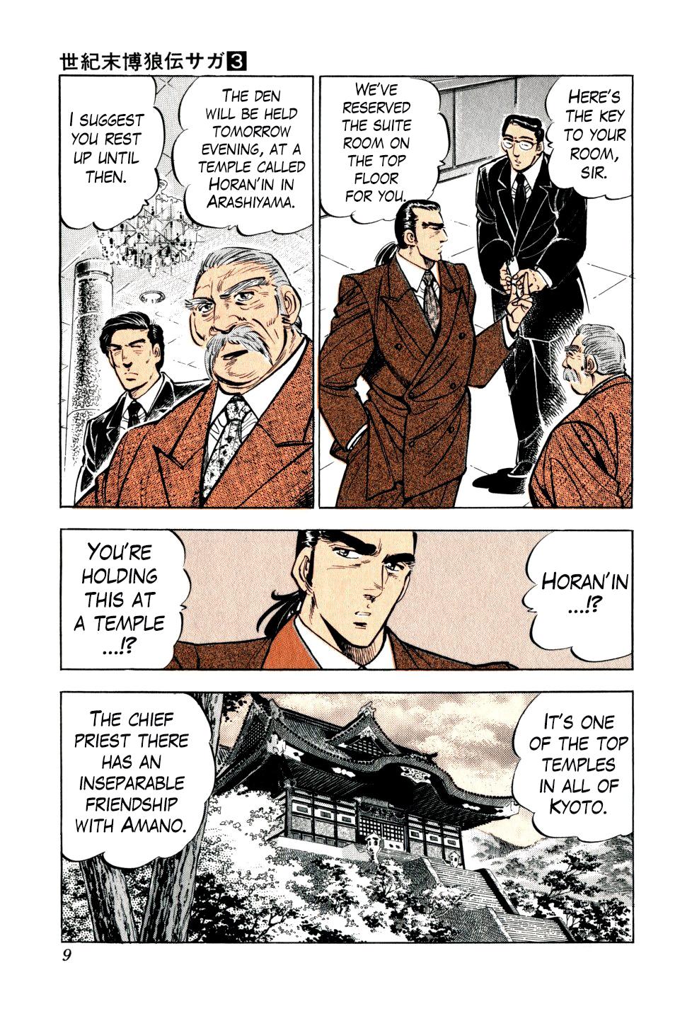 Seikimatsu Bakuroden Saga Bet. 16 9