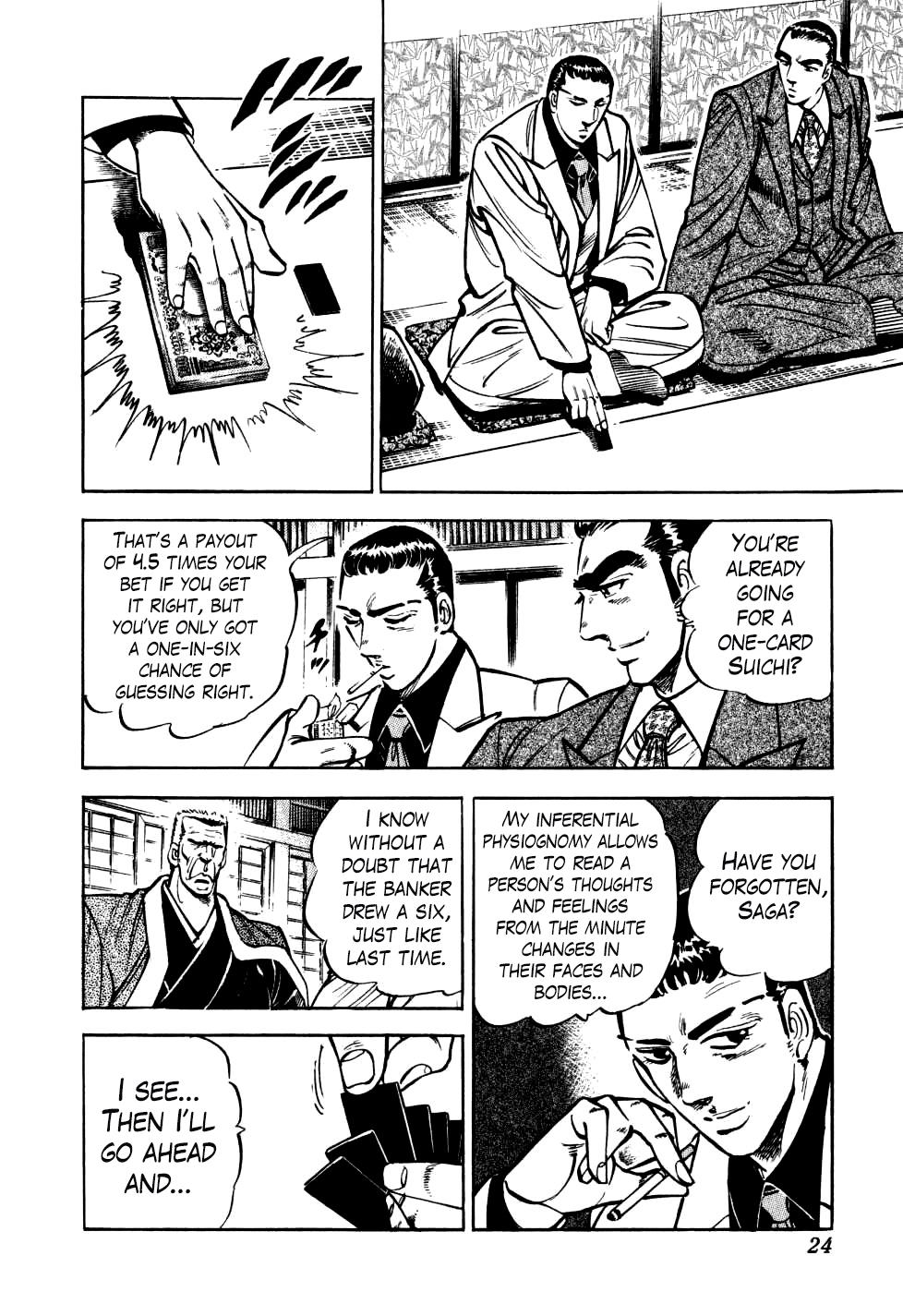 Seikimatsu Bakuroden Saga Bet. 16 24