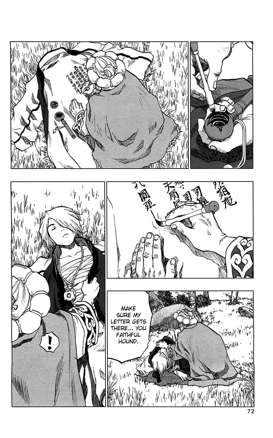 Page 27