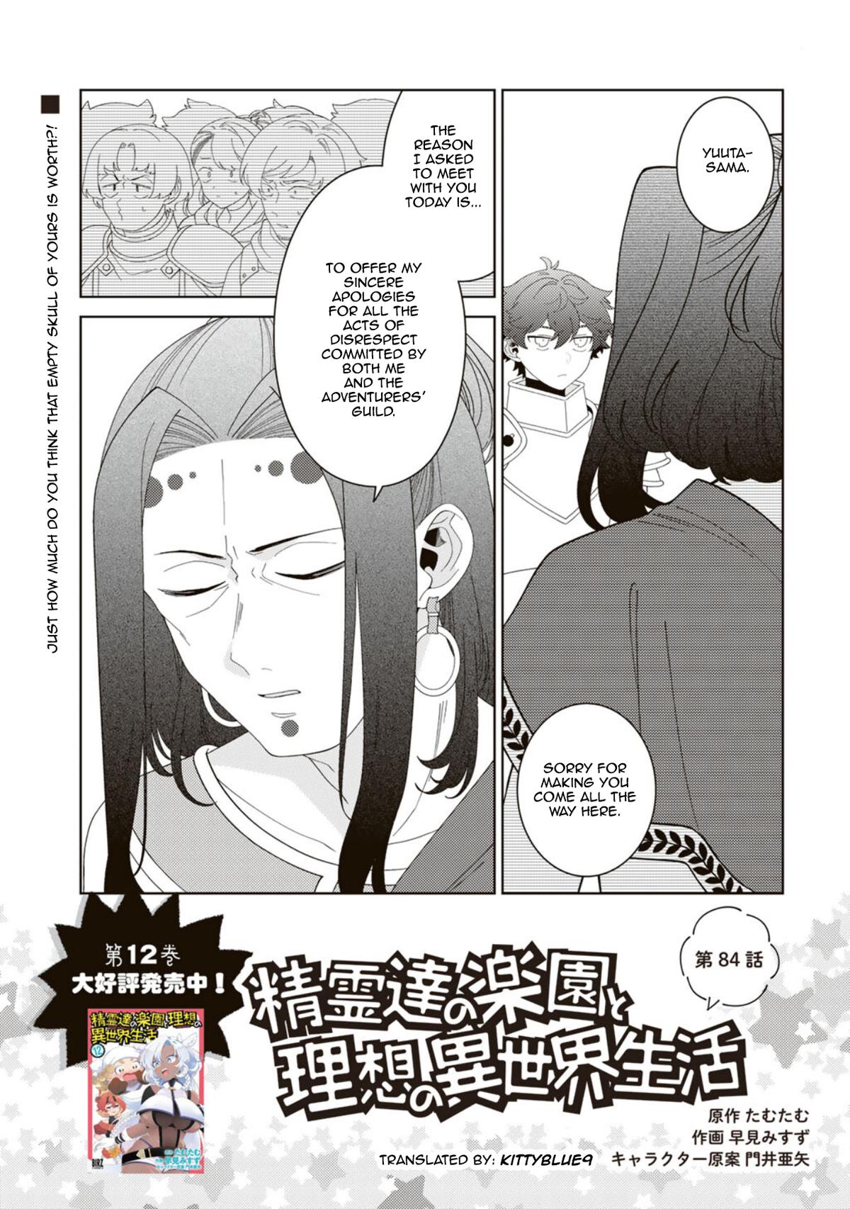 Seirei-tachi no Rakuen to Risou no Isekai Seikatsu Chapter 84 1