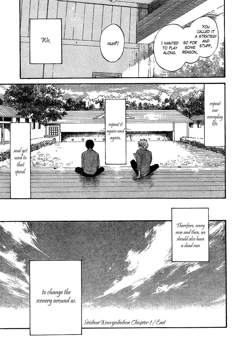 Page 50