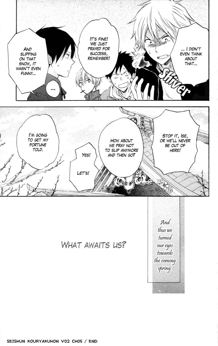 Page 41
