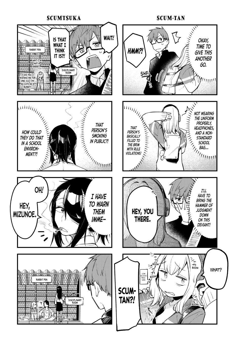 Seitokai ni mo Ana wa Aru! Chapter 5 4