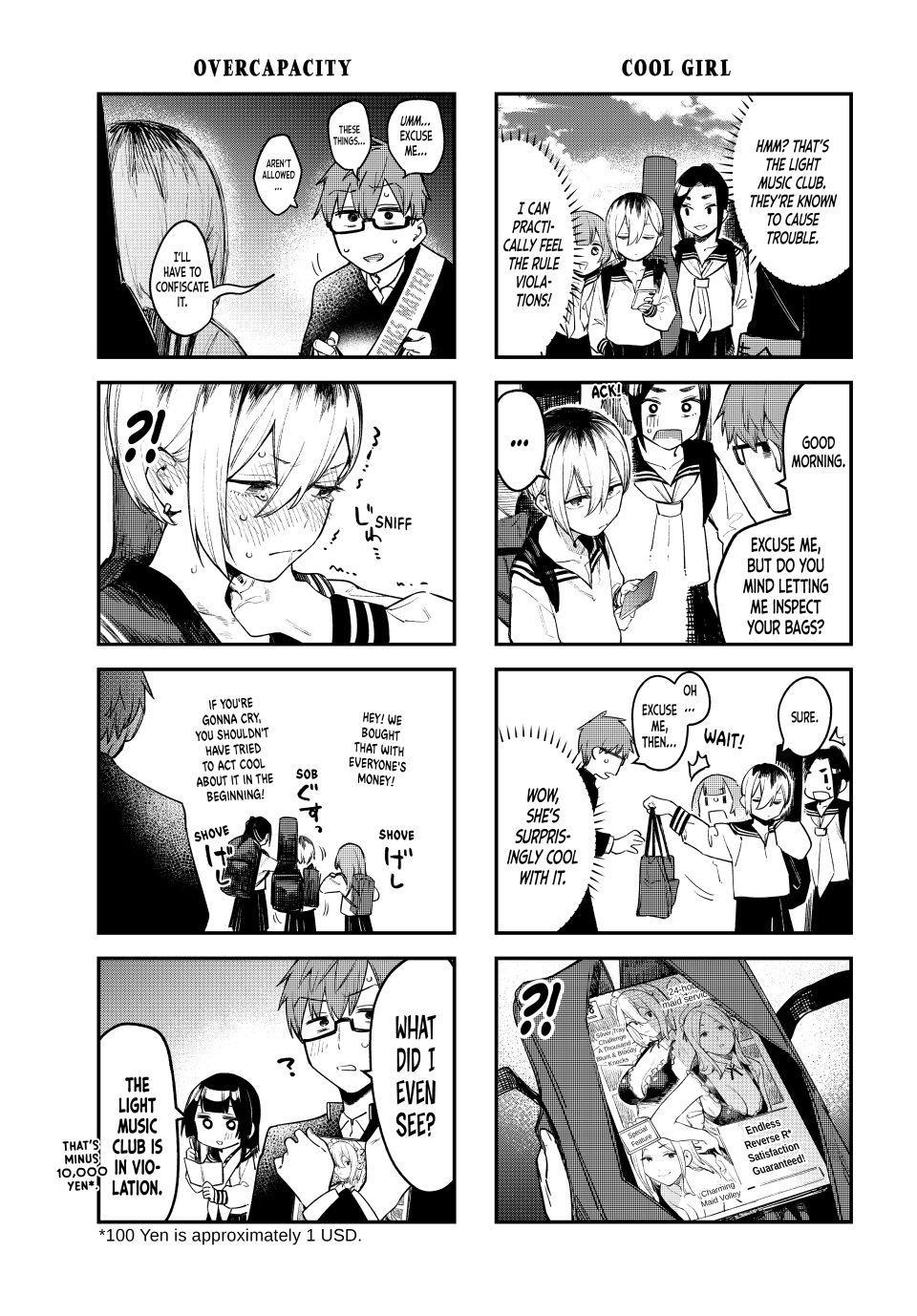 Seitokai ni mo Ana wa Aru! Chapter 5 5
