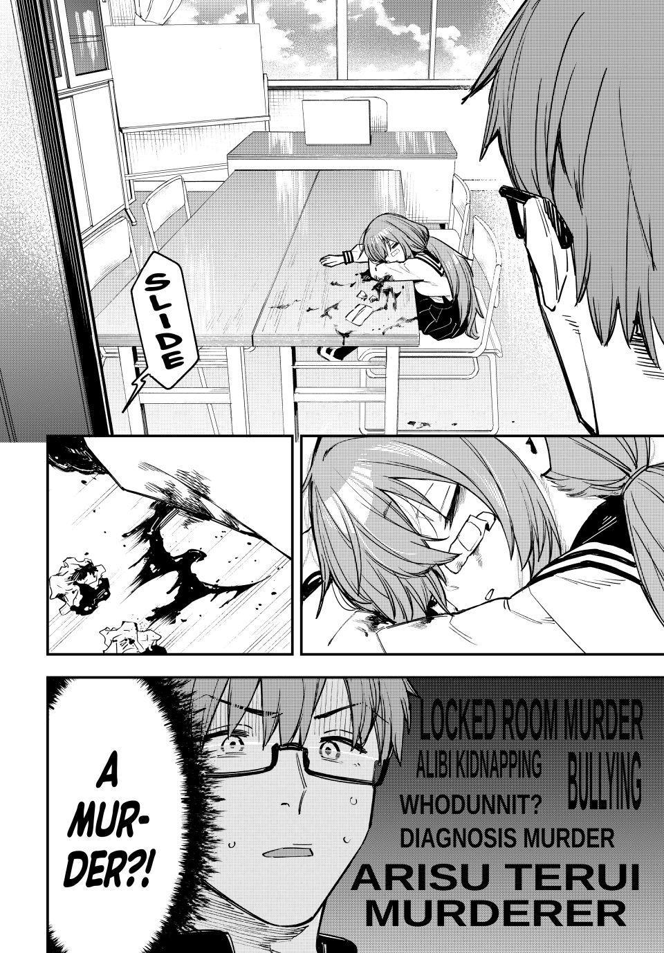 Seitokai ni mo Ana wa Aru! Chapter 8 4
