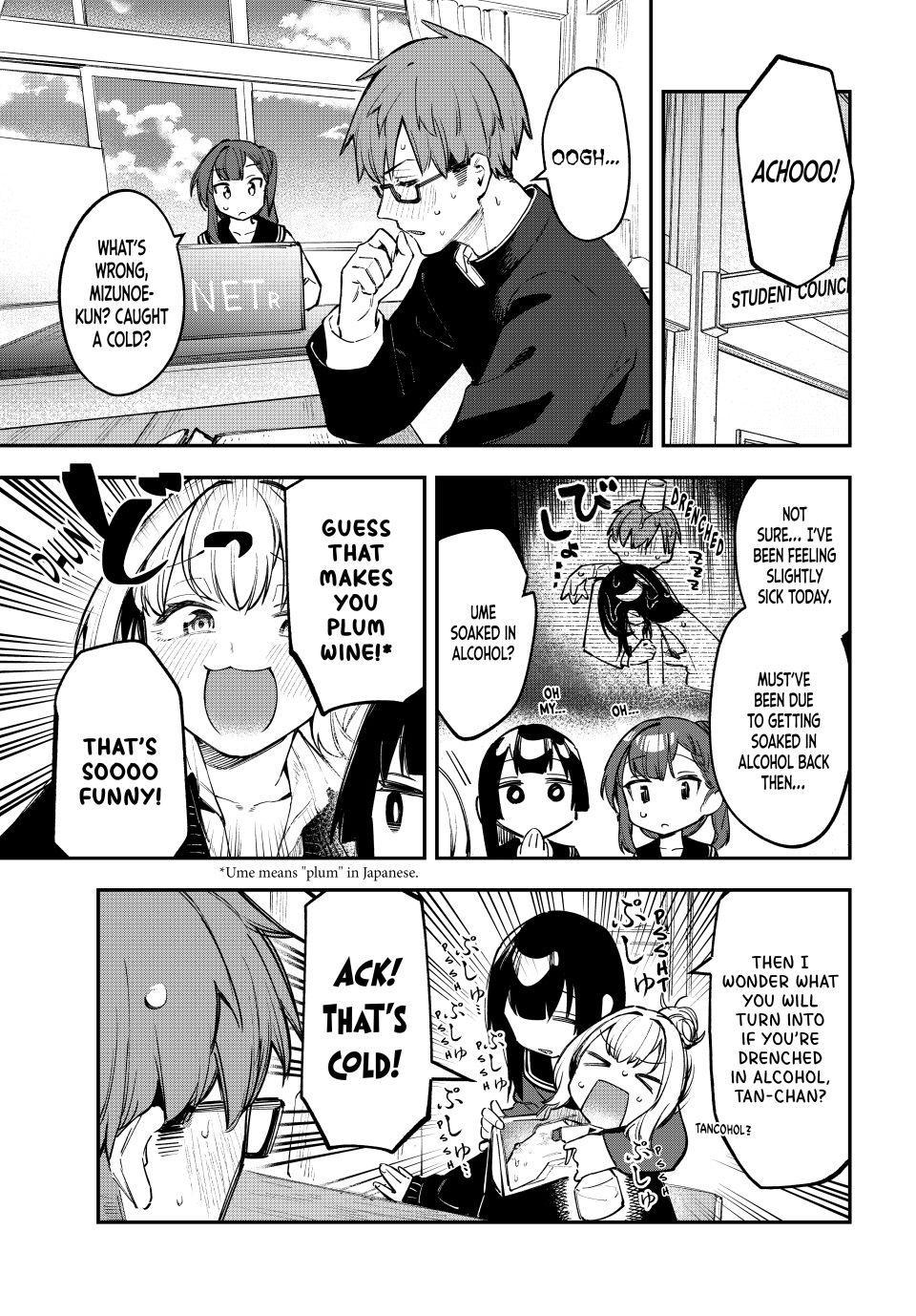 Seitokai ni mo Ana wa Aru! Chapter 28 1