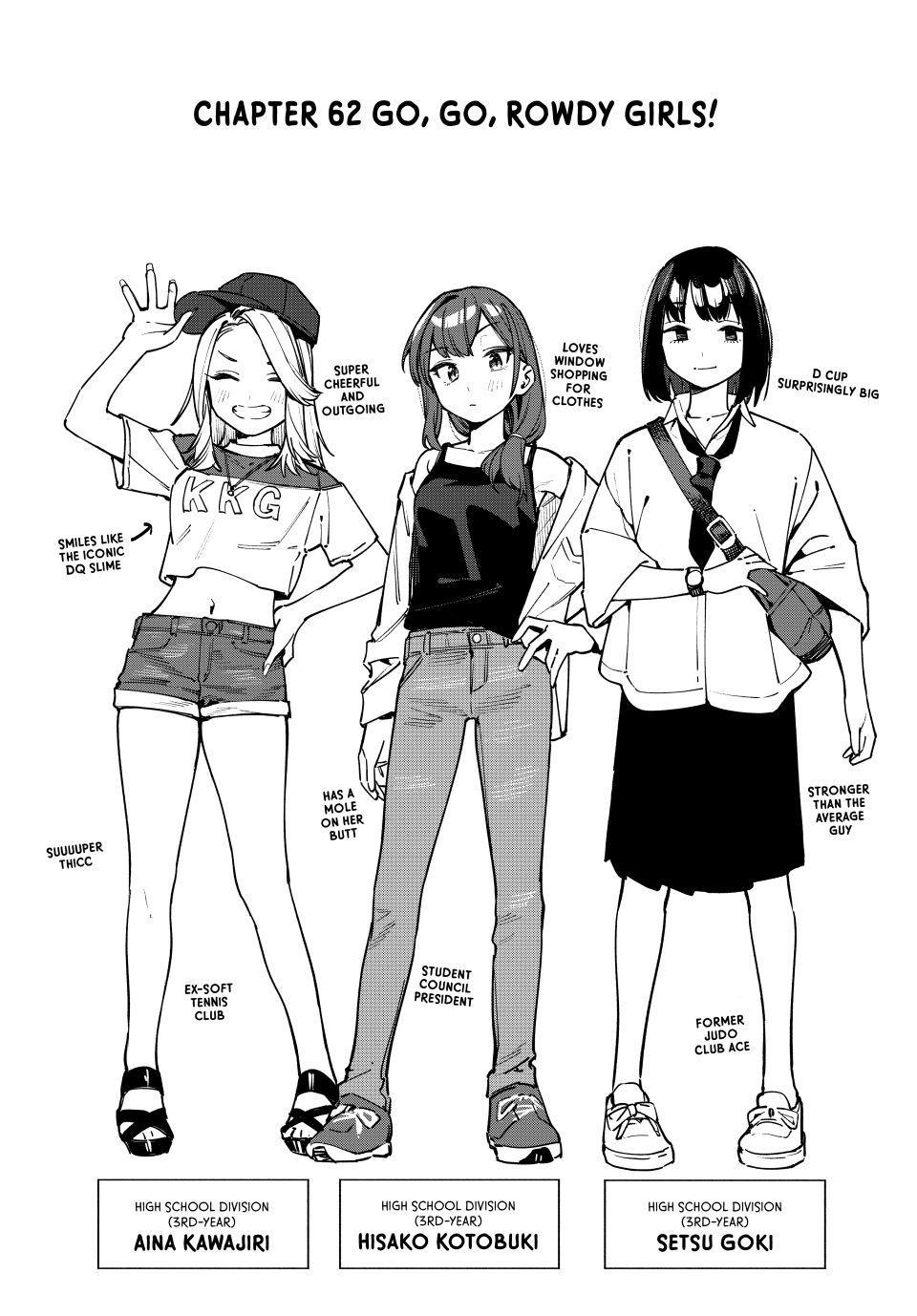Seitokai ni mo Ana wa Aru! Chapter 62 3