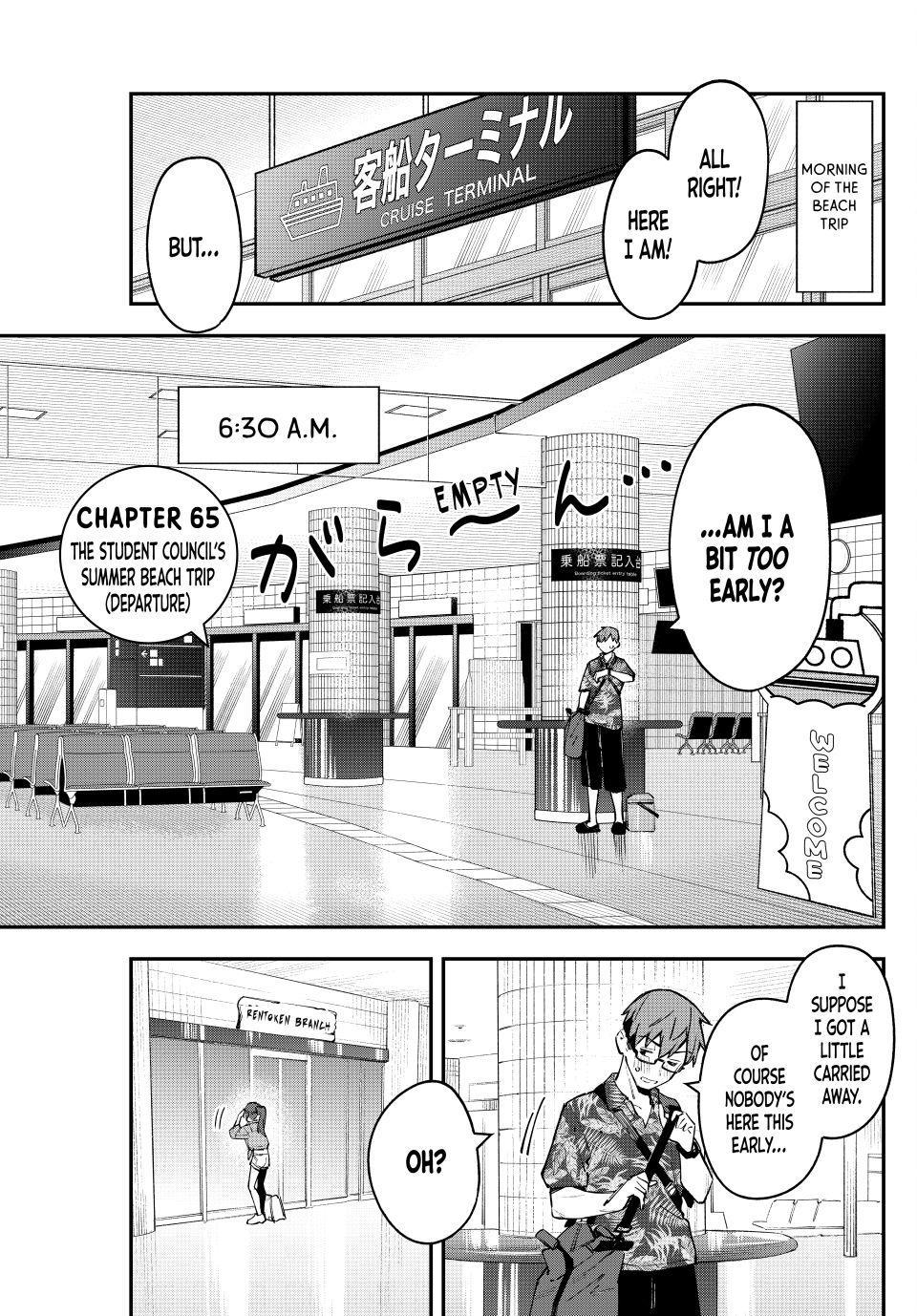 Seitokai ni mo Ana wa Aru! Chapter 65 1
