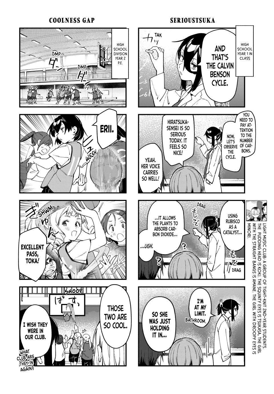 Seitokai ni mo Ana wa Aru! Chapter 77 4