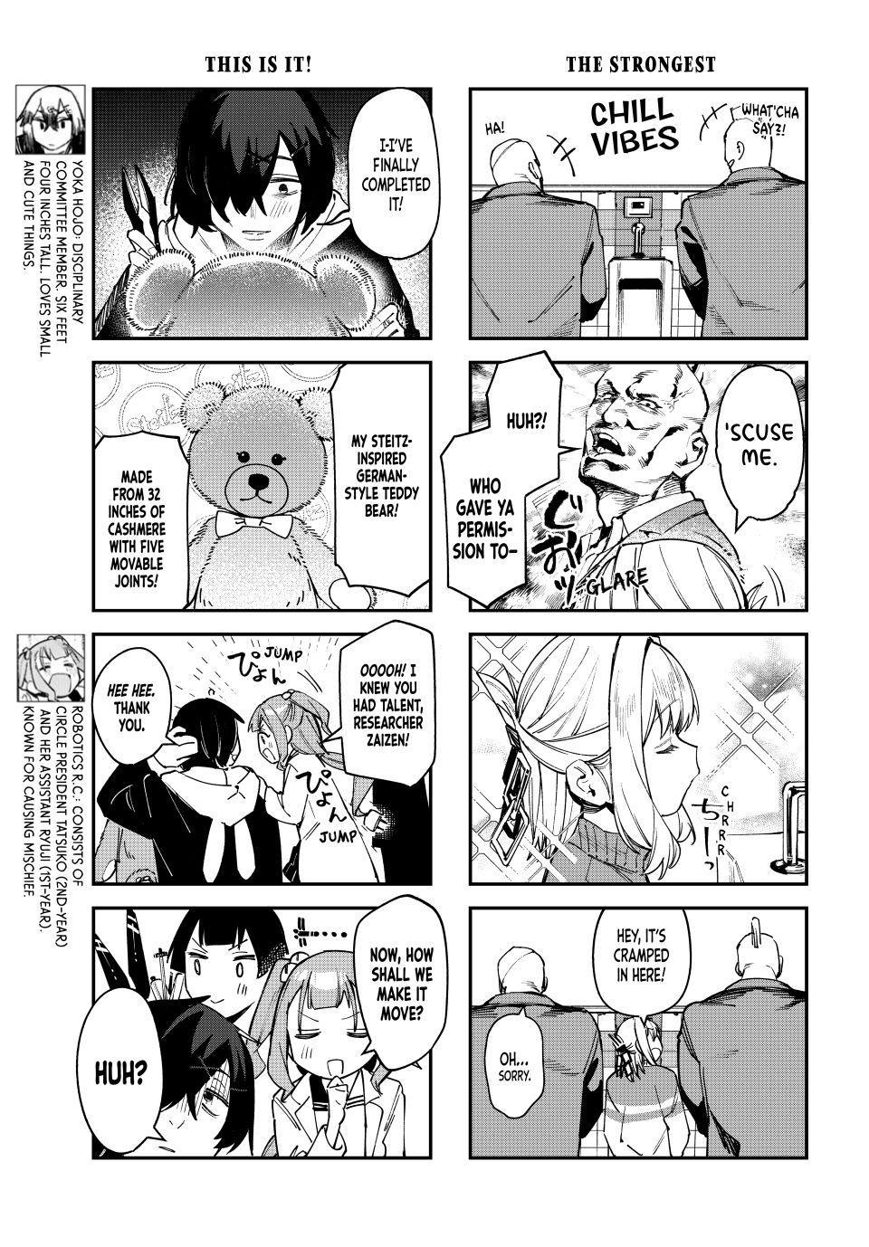 Seitokai ni mo Ana wa Aru! Chapter 77 7