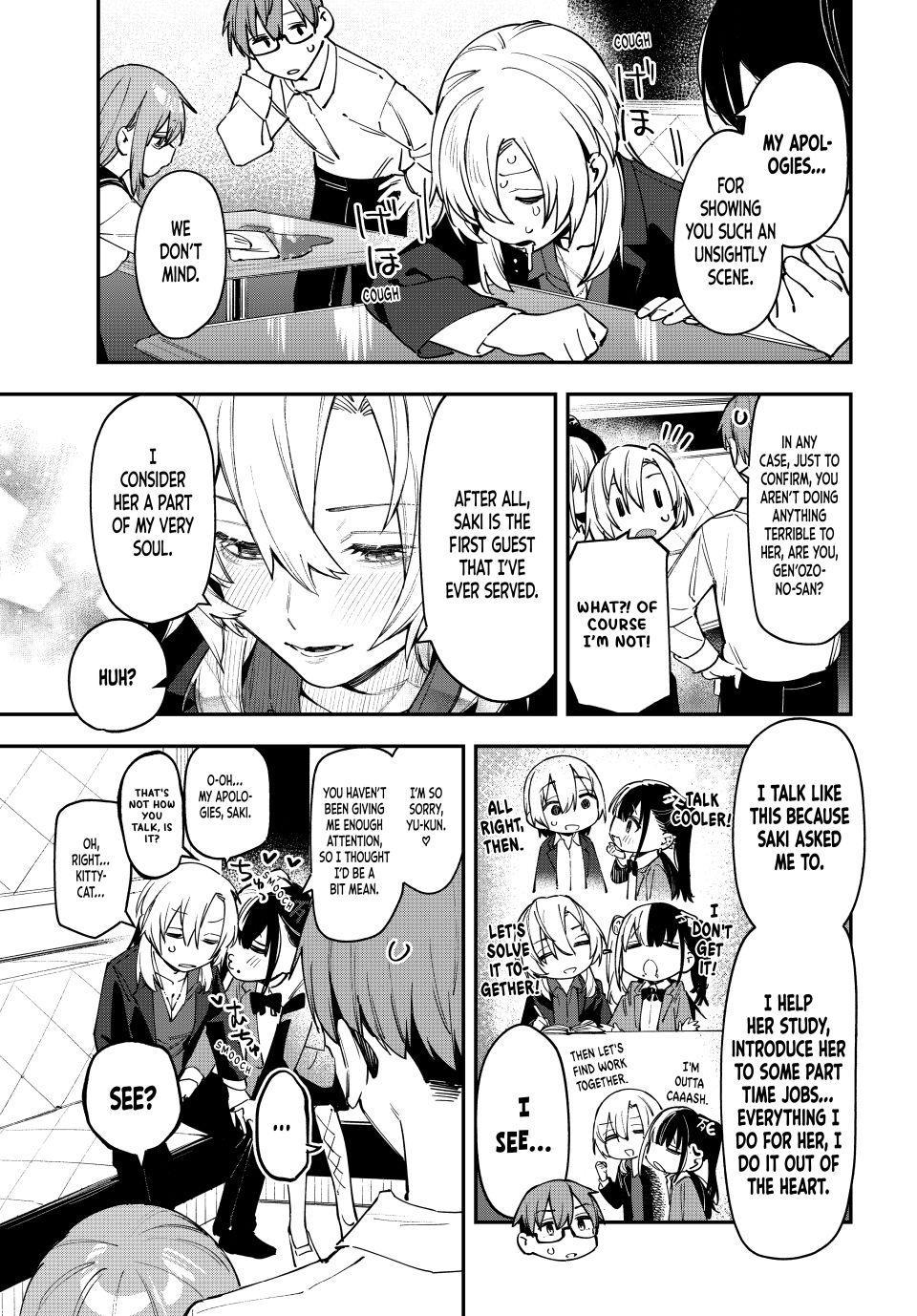 Seitokai ni mo Ana wa Aru! Chapter 78 7