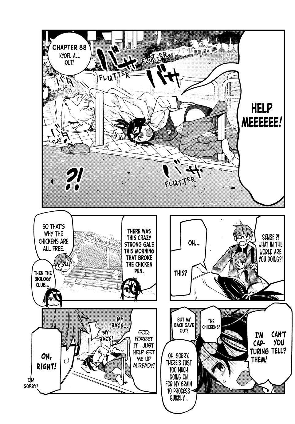 Seitokai ni mo Ana wa Aru! Chapter 88 3