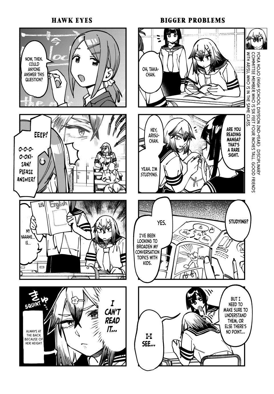 Seitokai ni mo Ana wa Aru! Chapter 99 4
