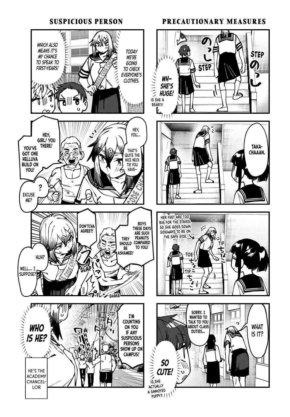 Seitokai ni mo Ana wa Aru! Chapter 99 5