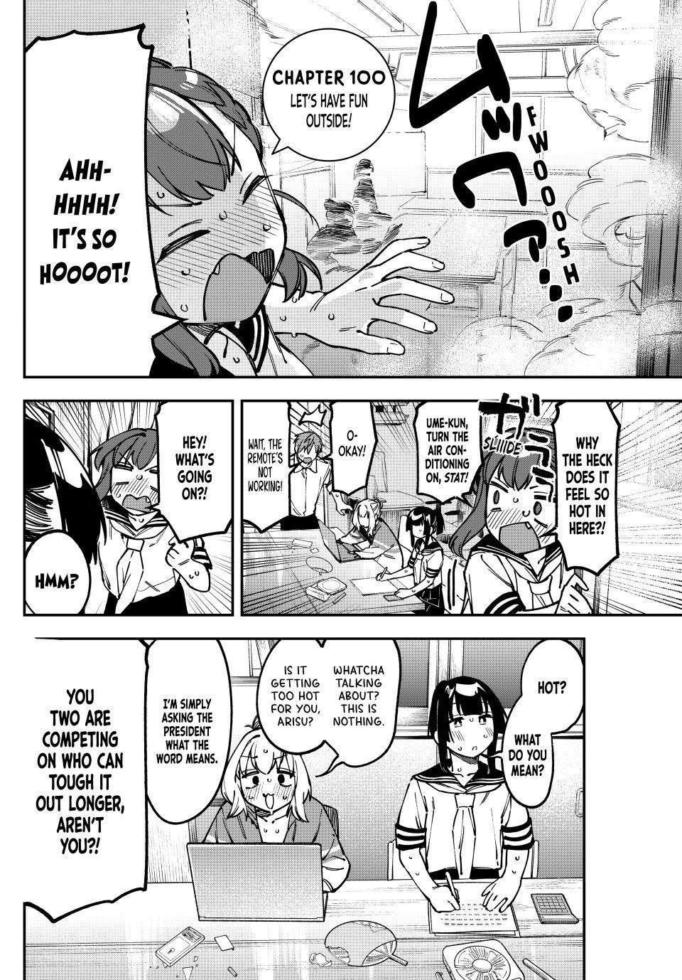Seitokai ni mo Ana wa Aru! Chapter 100 2
