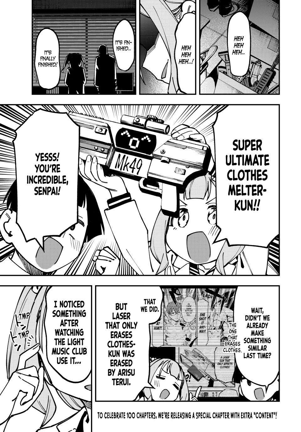 Seitokai ni mo Ana wa Aru! Chapter 105 1