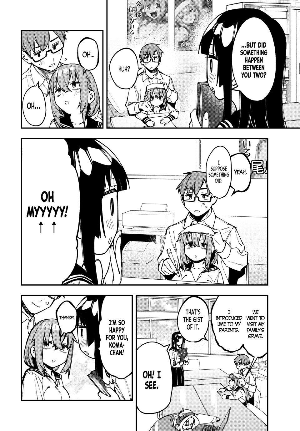 Seitokai ni mo Ana wa Aru! Chapter 107 2