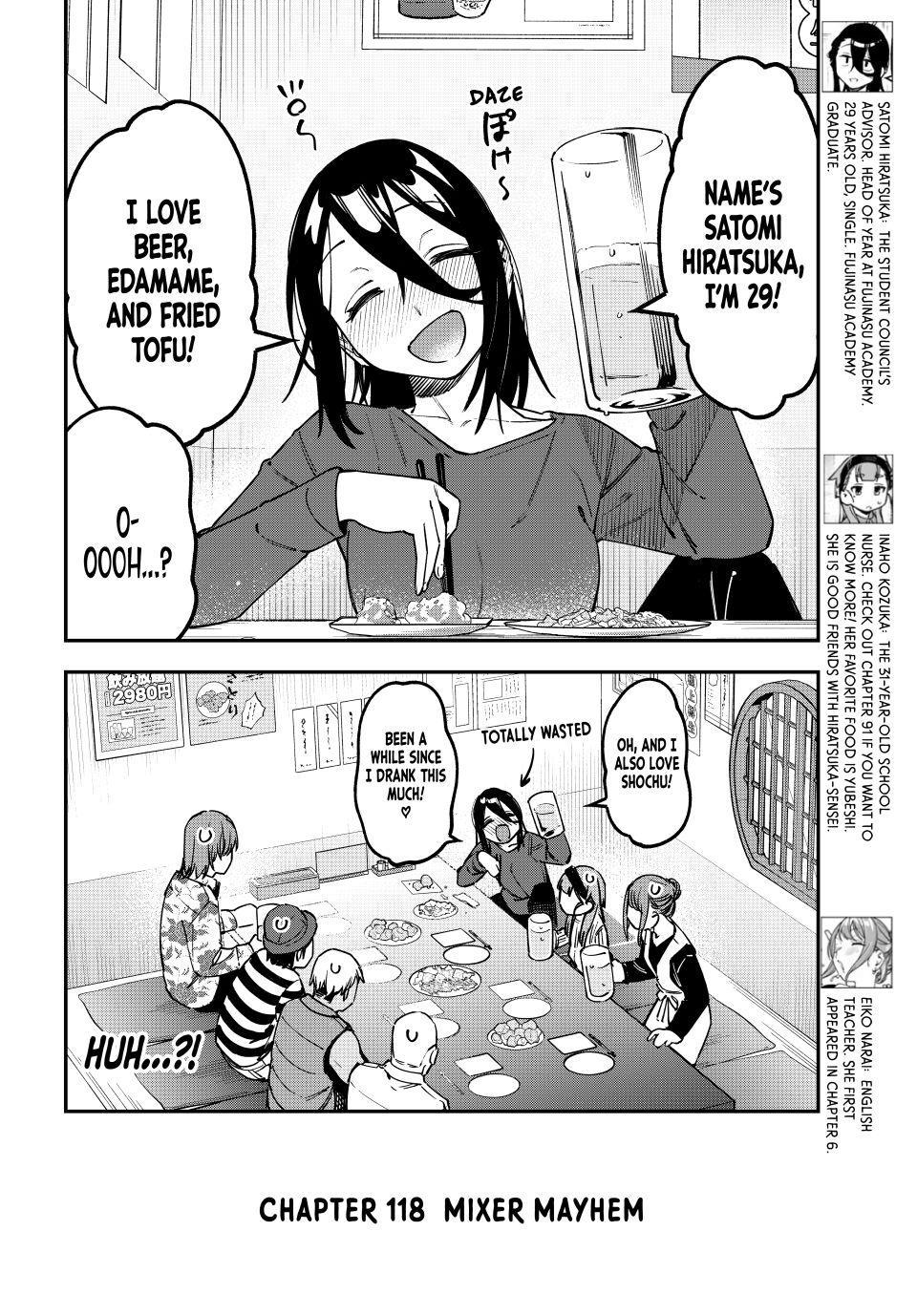 Seitokai ni mo Ana wa Aru! Chapter 118 2